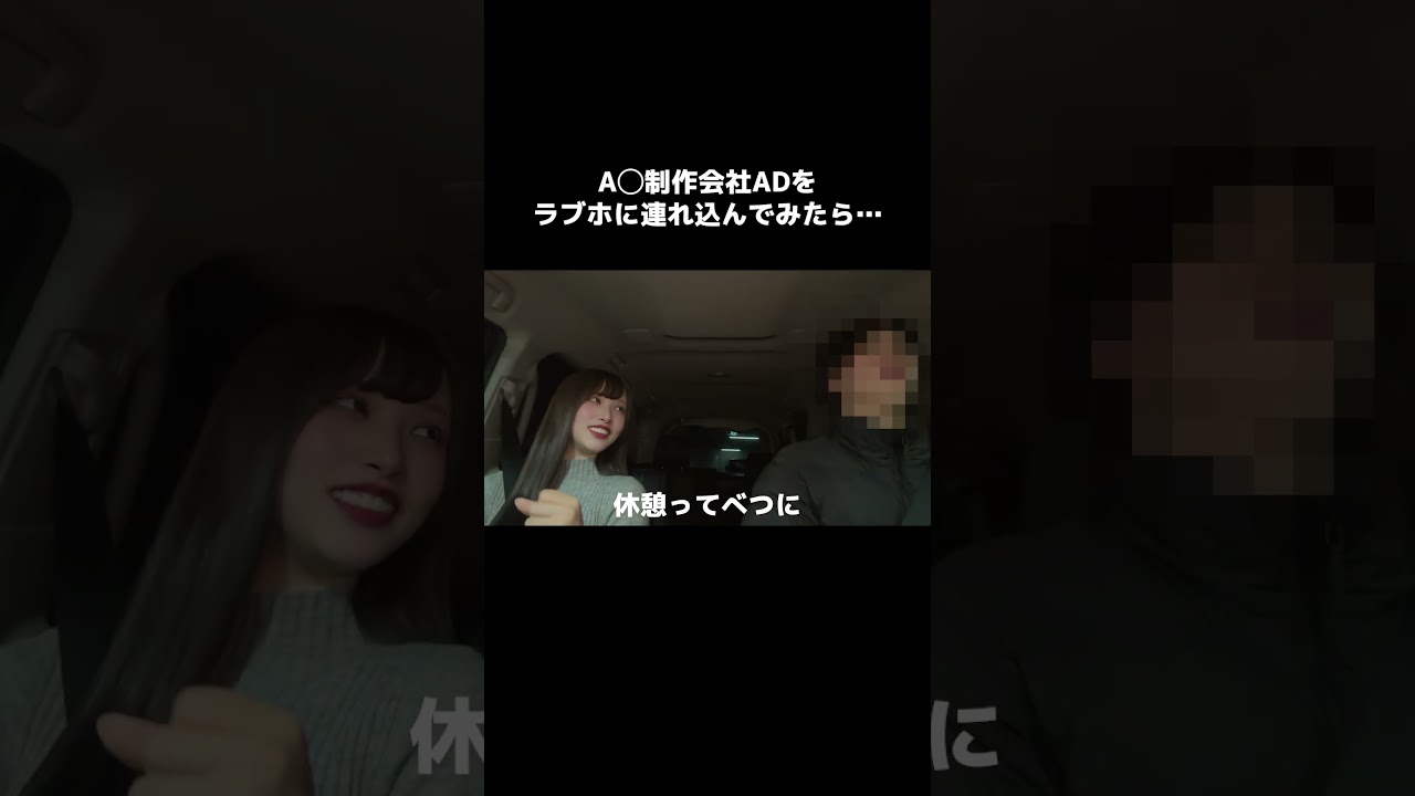 ちょっと休憩したかっただけなんですが...