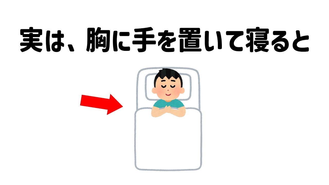 9割が知らない面白い雑学