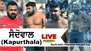 Saidowal (Kapurthala) North India Federation Kabaddi Cup 20 Feb 2018