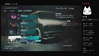 【デビルメイクライV初見実況part1】気ままに配信