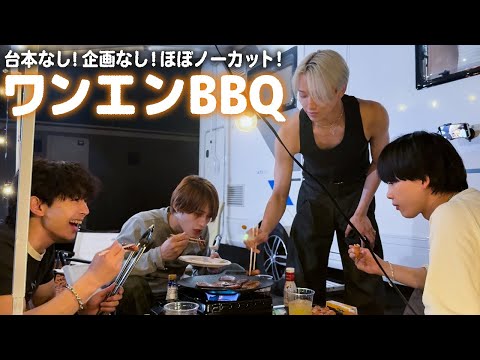 【弾丸山梨旅完結✨】夜はゆる〜くBBQ❣️ほぼノーカットでお送りしますSP☺