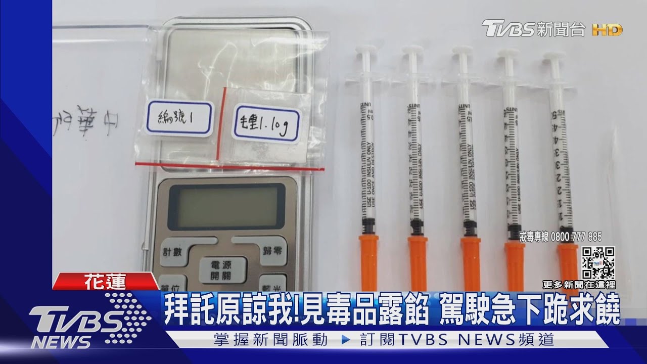 你沒繫安全帶!警盤查駕駛 意外揪藏毒