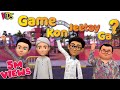 Game Kon Jeetay Ga | Ghulam Rasool Cartoon | New Episode 2023 | 3D Animation | Kids Land
