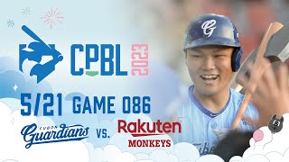 [問題] 有人知道富邦樂天場的球評一正常嗯了幾次