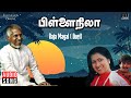 Raja Magal Roja Magal Song Pillai Nila Ilaiyaraaja Mohan Radhika P Jayachandran S Janaki
