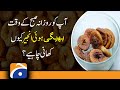 Why you must consume soaked Anjeer daily in the morning | Geo Health