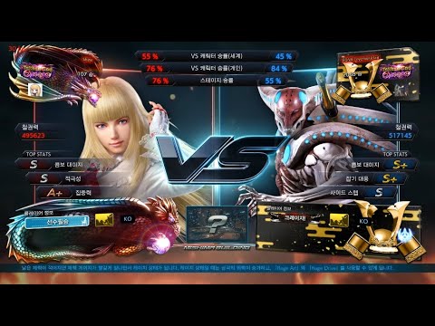 Shine (lili) VS eyemusician (yoshimitsu) - ATL Tournament