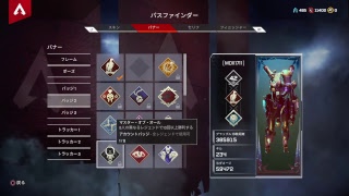 apex 目標20kill