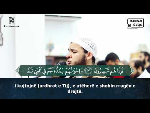 Recitim i fuqishëm | Zgjoje zemrën me Kuran | Muhamed Obada | Sure El-A'raf