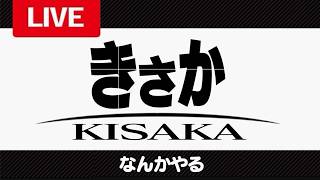 スマブラSP l 105連勝から つよくなりたい