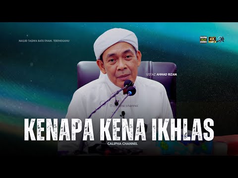 USTAZ AHMAD RIZAM - KENAPA KITA KENA IKHLAS