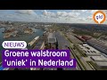 Uniek in Nederland: zonne-energie van Nijmeegs fabrieksdak het schip in
