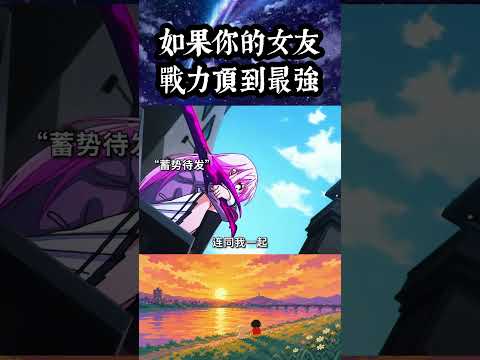 這可能不止洗碗而已了#anime #animelife #animeedit #動漫分享 #動漫#動漫推薦#漫剪