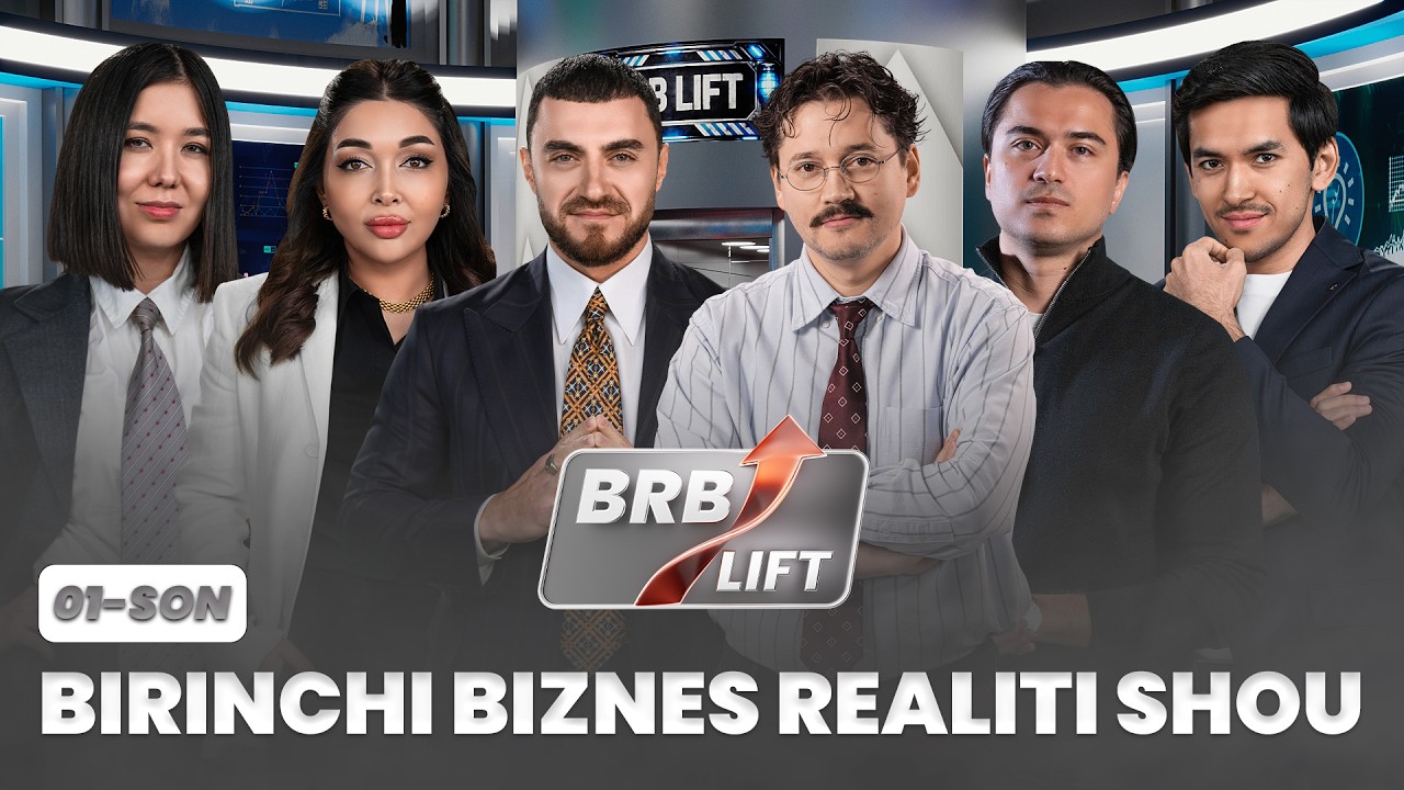 BRB Lift | 1-son - BIRINCHI BIZNES REALITI SHOU