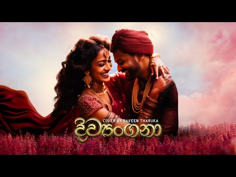 DIVYANGANA [දිව්‍යාංගනා] Cover by Raveen Tharuka