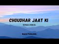 Choudhar Jaat Ki (LYRICS) || Raju Punjabi || Sunny Deol Si Body Re ||#shorts #song #lyrics #viral