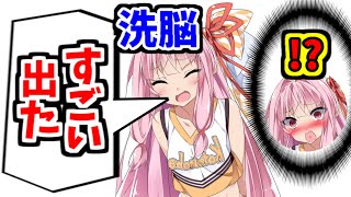 【VOICEROID実況】洗脳した茜さんと一緒にホラーゲームをプレイするとこうなりますwww【夜勤事件　#3】