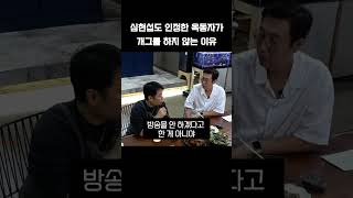 유튜브 썸네일