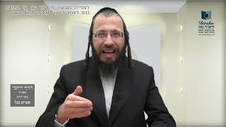 הדף היומי מסכת חגיגה דף כא