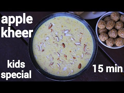 download lagu mp3 mp4 Apple Kheer With Condensed Milk, download lagu Apple Kheer With Condensed Milk gratis, unduh video klip Apple Kheer With Condensed Milk