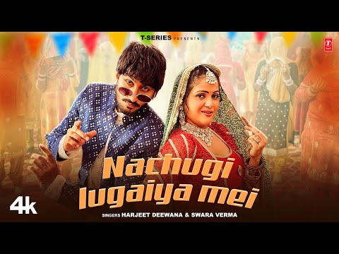 Nachugi Lugaiya Mei - Kavita Joshi, Mannu Pahari | New Haryanvi Song 2026 | T-Series Haryanvi