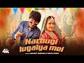 Nachugi Lugaiya Mei Kavita Joshi Mannu Pahari New Haryanvi Song 2026 T Series Haryanvi