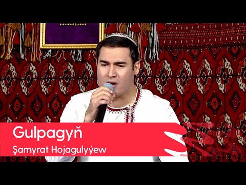 Shamyrat Hojagulyyew - Gulpagyn | 2022