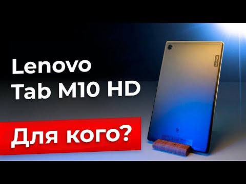 Lenovo Tab M10 2/32Gb + Smart Dock Platinum Grey