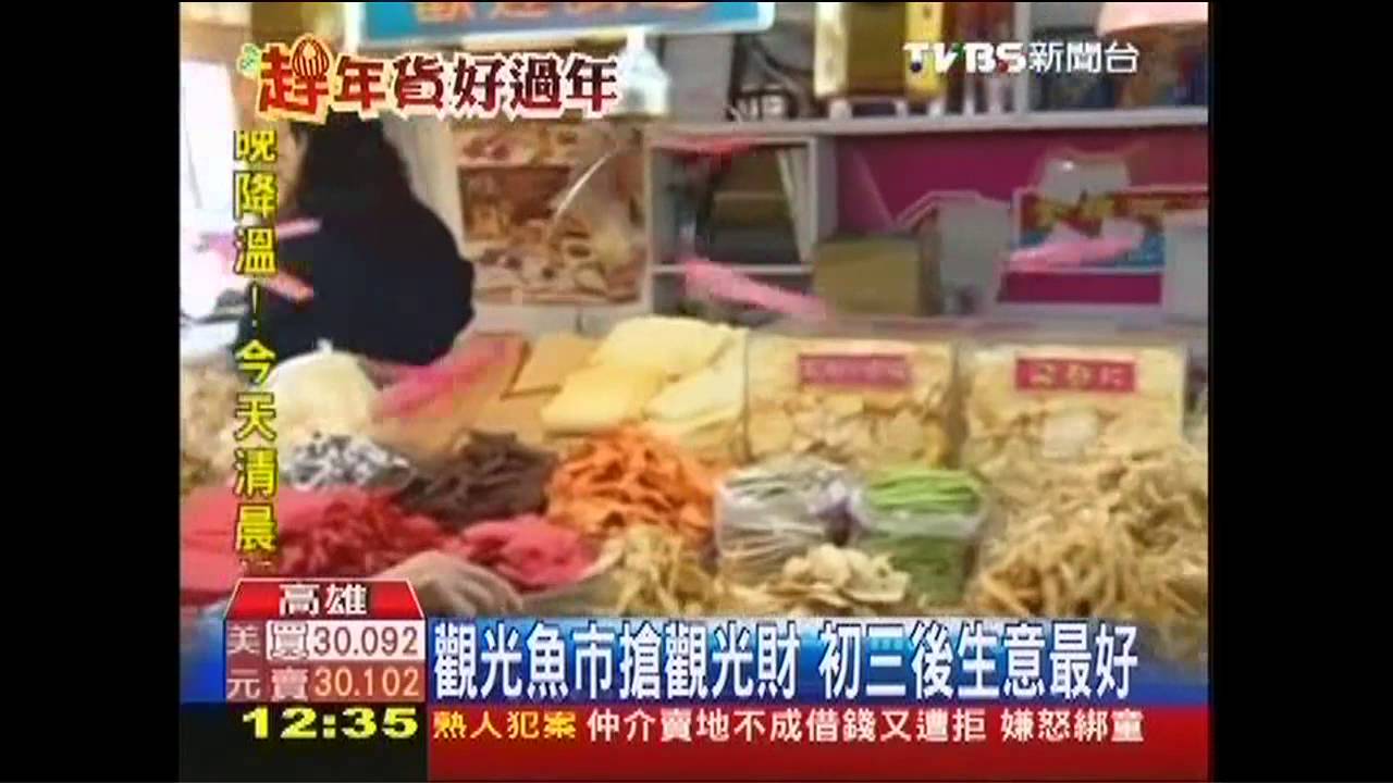 宅配夯!觀光漁市搶年貨商機 月入百萬