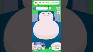 【22日目】カビゴンと休憩！ポケモンGOで糖尿病を治したい！！！(迫真)  2026/06/15【ポケモンsleep】