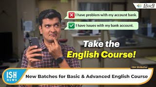 New Batches for Basic & Advanced English Course