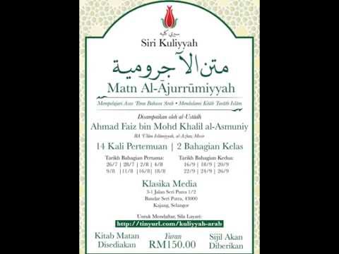 13_Matn al-Ajrumiyyah - Ustaz Faiz Fateh