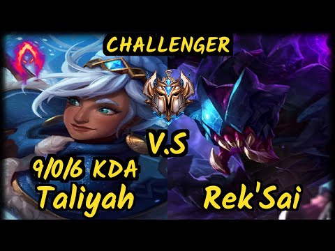 S04 Memento (TALIYAH) vs REK'SAI - 9/0/6 KDA JUNGLE CHALLENGER GAMEPLAY - EUW v9.7