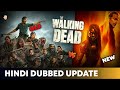 The Walking Dead Hindi Dubbed The Walking Dead The Ones Who Live Hindi Dubbed