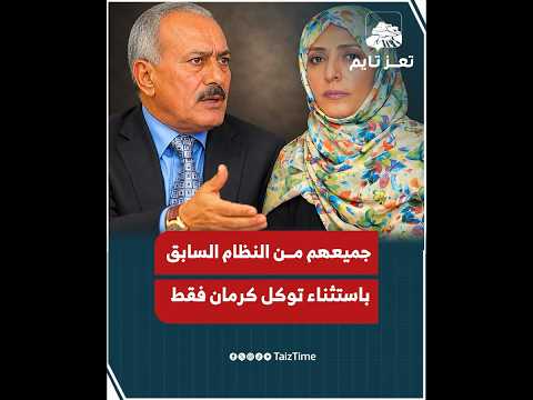 Yemeni Windows Media