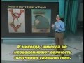 Последняя лекция Рэнди Пауш Randy Pausch 