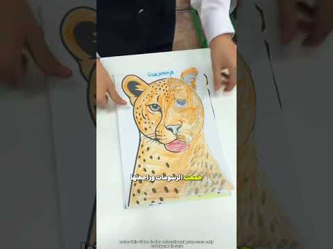 رسمة واحدة كانت هتلغي واجب الفصل 😮