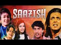 Saazish Full Movie 1988 90 S Hindi Suspense Thriller Full Movie Mithun Chakraborty Pooja Batra