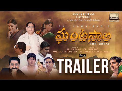 Ghantasala The Great Official Trailer
