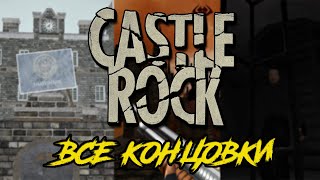 Castle Rock preview