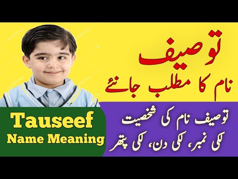 Logged Meaning In Urdu Detailed Login Instructions Loginnote