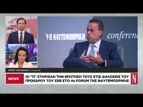 Ερώτηση από 11 βουλευτές της ΝΔ για τις τιμές στο ηλεκτρικό ρεύμα