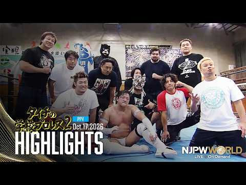 youtube highlights
