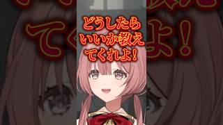 急に現れたボスに絶叫しながら戦う甘結もかｗｗ【ぶいすぽ/切り抜き】