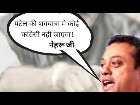 Reminded Congress Party of history #sambitpatra #nishikantdubey