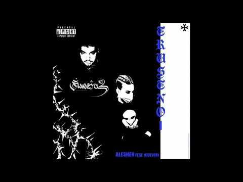aleshen ft. kidzlori - TRUSTNO1 (prod. ggweely)