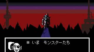 【実況】のんびりきままにUndertale　#１１【Undertale】
