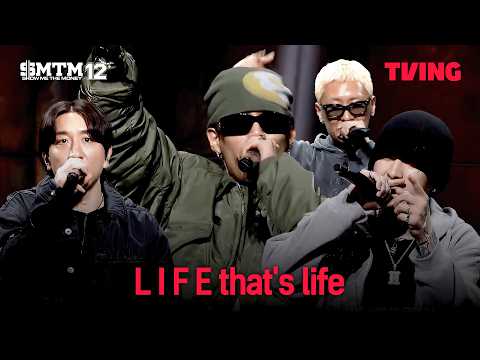 [쇼미더머니12] Team 제네 더 질라 "UMM" 4:4 팀 미션 | 5화 클립ㅣTVING