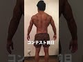【衝撃】筋トレを6年間続けた結果がやばい。。#shorts