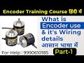What Is Encoder Encoder Types And Uses Encoder Wiring With PLC Encoder Programming Plc Encoder